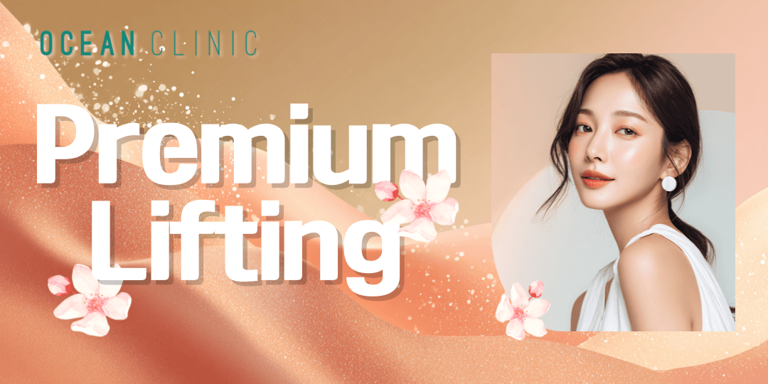 Premium Lifting